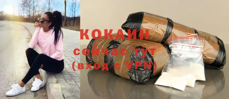 Cocaine 99%  магазин  наркотиков  Волгореченск 